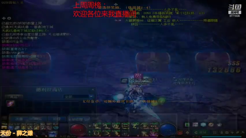 【2021-11-10 11点场】卡赞亮少：洞察副本深渊小王子8771830