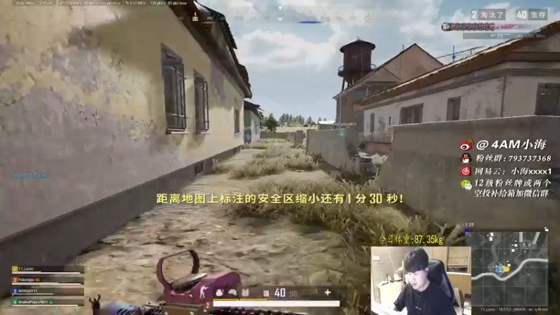 【2021-11-09 21点场】4AM小海xx丶：又是快乐的一天，今天上大分