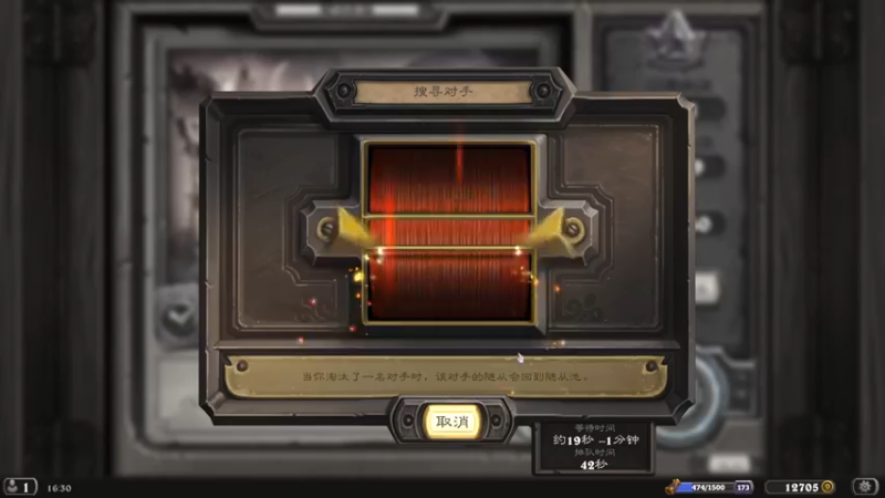 【2021-11-10 16点场】可爱小零食：小零食：治愈系炉石电台~