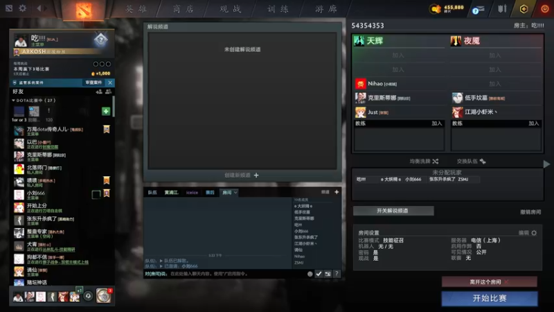 【2021-11-10 17点场】yyfyyf：随便娱乐！9999