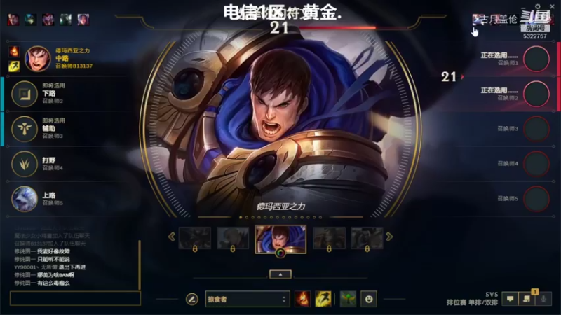 中单盖伦对线妖姬；3-0队友都是优势就赢了.