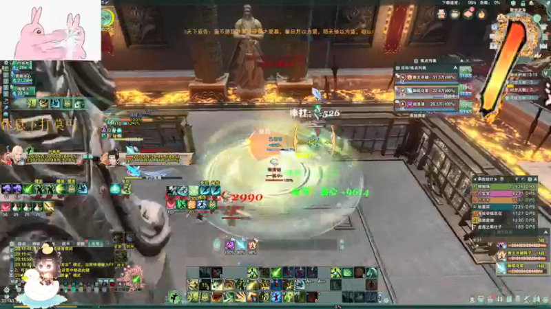 【2021-11-09 20点场】竹霖嗷：丐帮究竟有多厉害