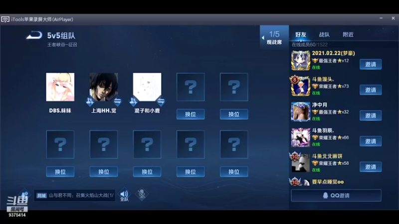 【2021-11-10 19点场】昧昧不是妹妹：巅峰杀神 懂 ？