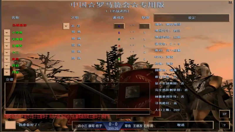 【2021-11-10 13点场】淋淋雨829：圣战迷恋的直播间