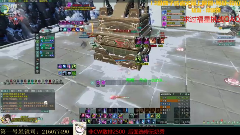 【2021-11-09 22点场】夏小花六：选修奶秀课