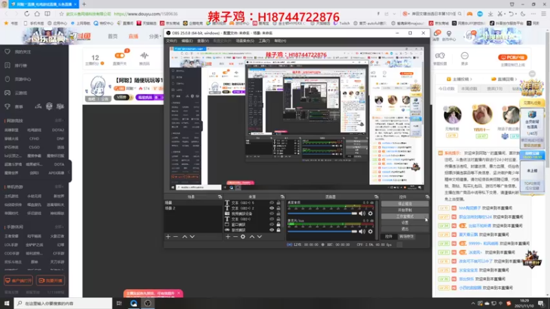 【2021-11-10 18点场】阿聪丷：【阿聪】随便玩玩等19号世界赛