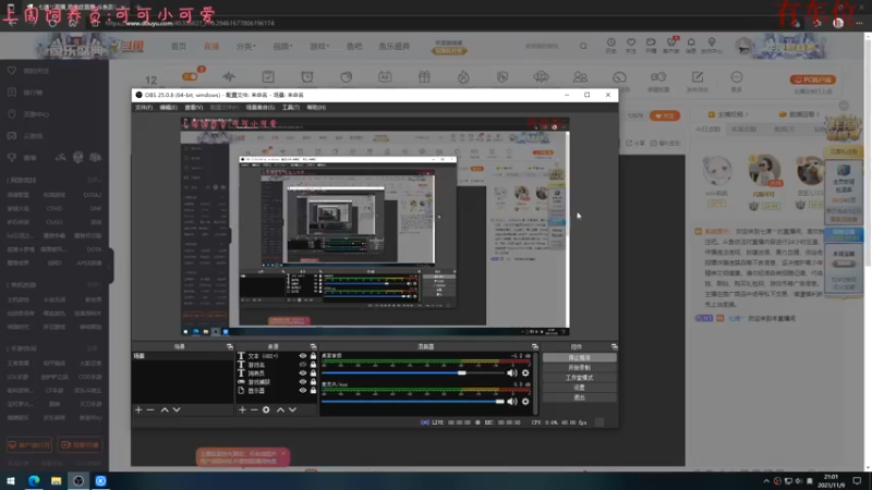 【2021-11-09 21点场】七潇丷：深情捂眼，恐怖游戏！！！