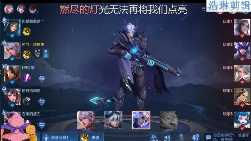 大魔王夏天天教学百里守约10.31-1