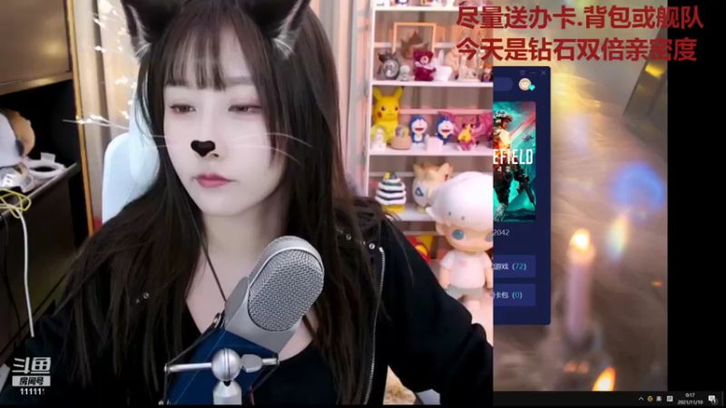 【2021-11-10 00点场】叶知秋Vanessa：叶知秋：钻石双倍