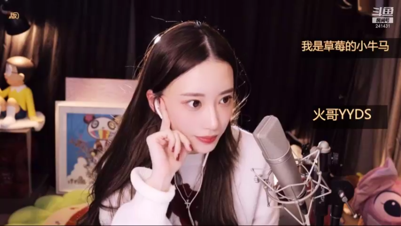 【2021-11-10 01点场】小苏菲：1鱼翅卡牌子啦~