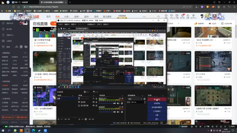 【2021-11-10 08点场】双木zzz：【双木】早间挡直播间~┛