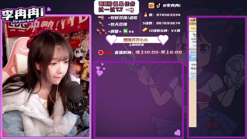 【2021-11-09 22点场】李冉冉i：电刑爆发烬创始人，通宵组排车