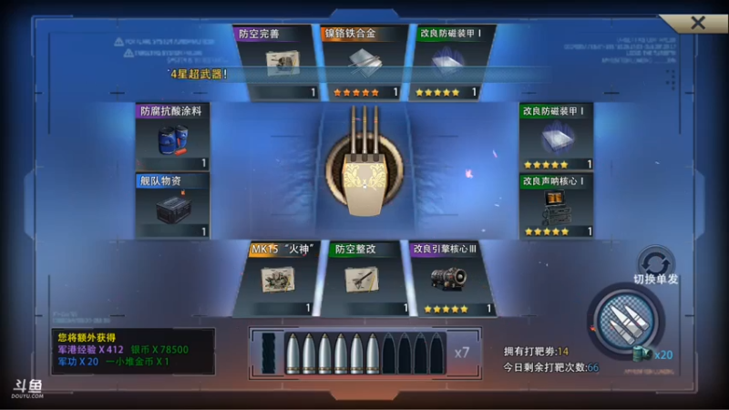 【2021-11-10 19点场】铁血怡然：铁血怡然 打炮啦！