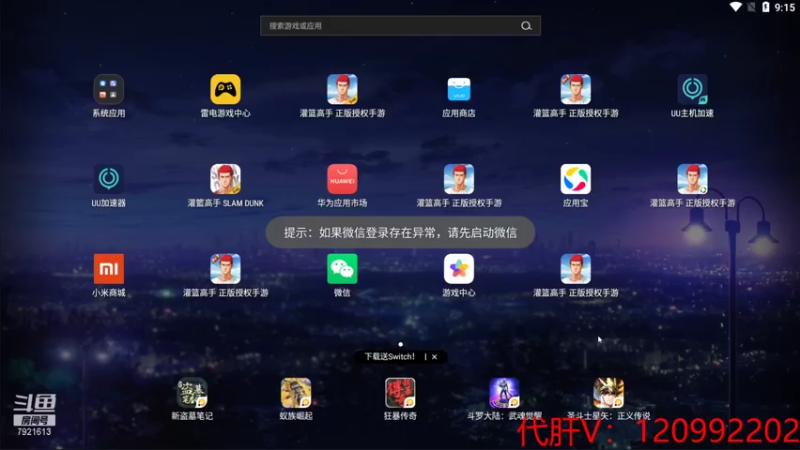 【2021-11-05 21点场】一区疯不觉：回来晚了~不影响快乐！