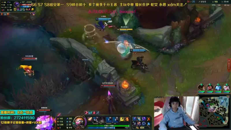 【2021-11-09 13点场】自宇666：和scout一样6的佐伊教学！