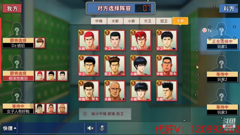 【2021-11-05 23点场】一区疯不觉：回来晚了~不影响快乐！