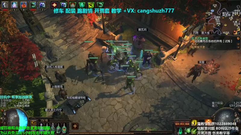 【2021-11-09 19点场】仓鼠召唤：主攻召唤 赛季最强BD专业修车配装