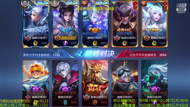 【2021-11-09 23点场】青鸾少年云天河：巅峰赛重铸芈月荣光！