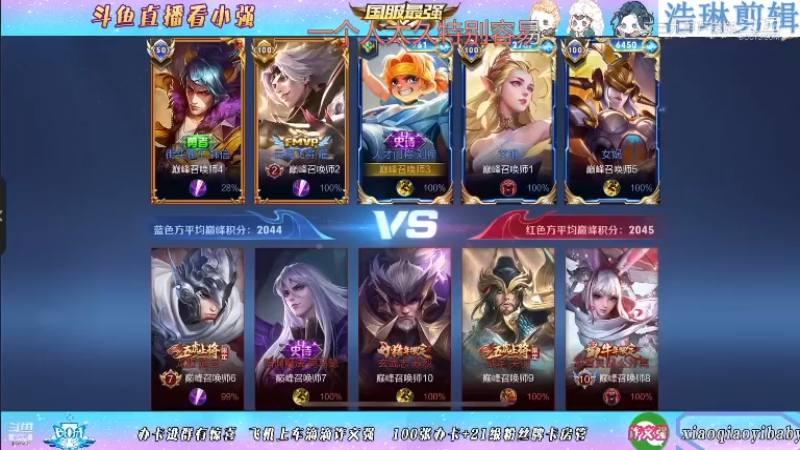BOA小强教学刘禅10.29-1