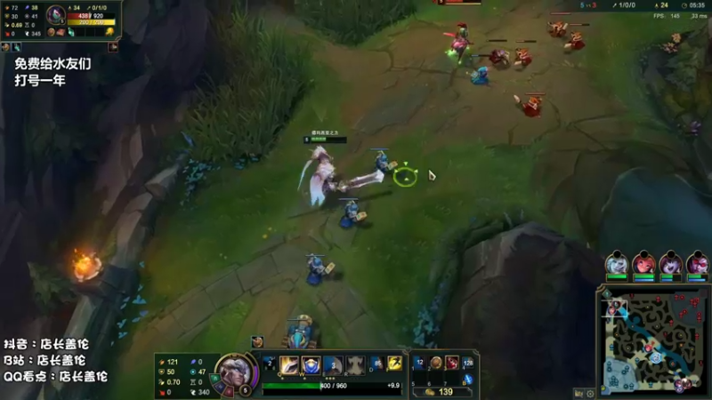 【2021-11-10 12点场】店长盖伦：直播了，店长盖伦