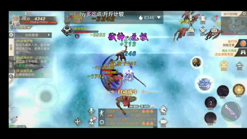 【2021-11-08 22点场】铭铭仔仔：《轩辕传奇》火爆来袭