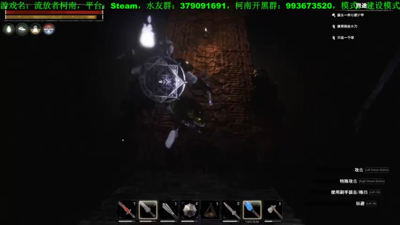【2021-11-10 20点场】塔达林的死亡舰队：流放者柯南，建设斯巴达国度