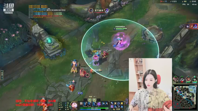 【2021-11-10 13点场】天仙老婆呀：最近随缘播 调整状态