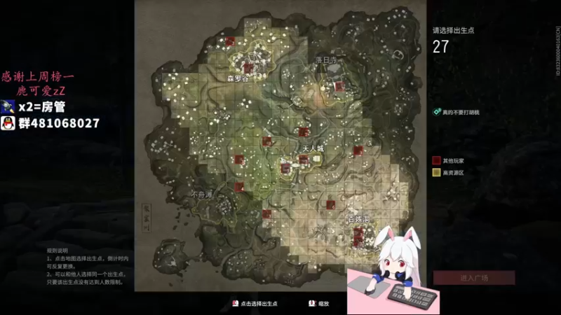 【2021-11-09 06点场】格洛莉娅S：单人三排 冲！~