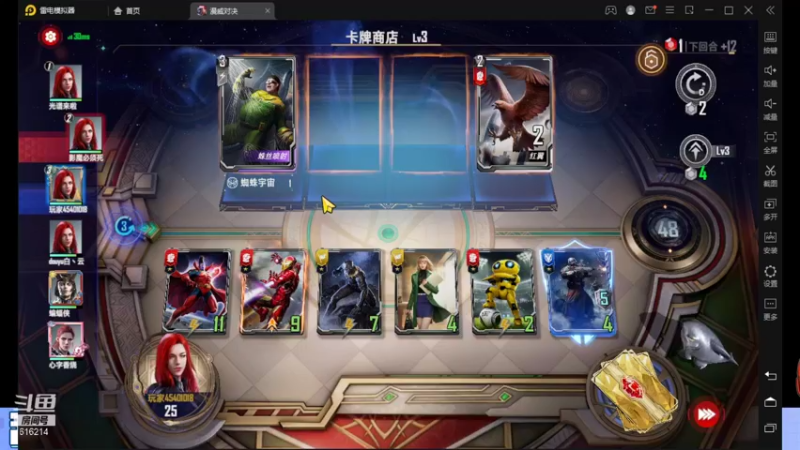 【2021-11-09 16点场】樱花丶君：内测第一人