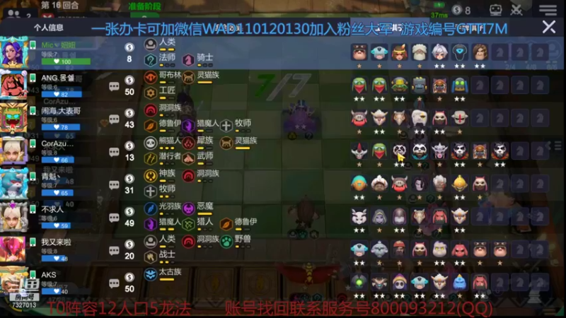 【2021-11-07 02点场】黄东东0923：可帮渡劫！！！