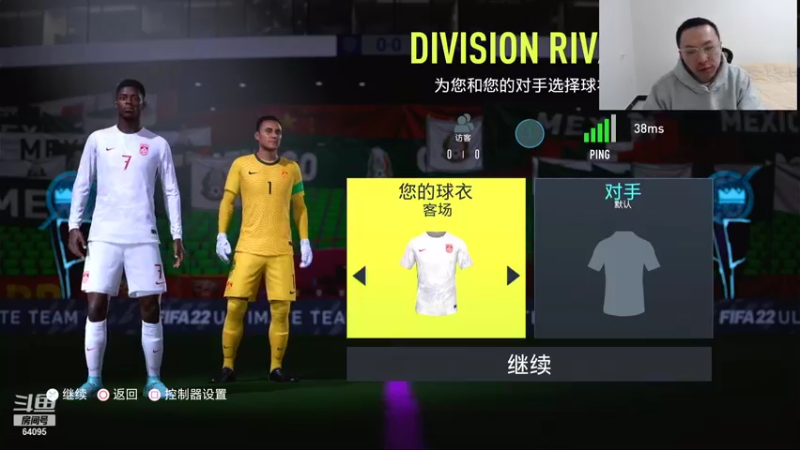 【FIFA】Rap成真的精彩时刻 20211110 01点场(1)