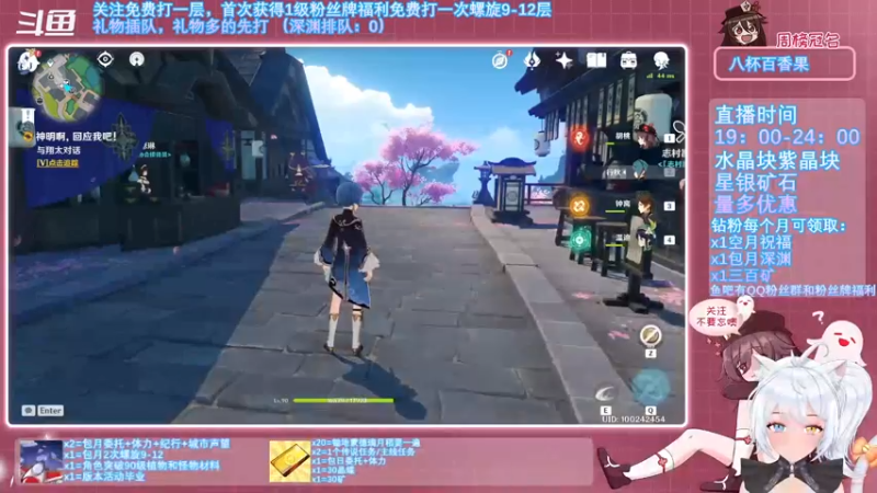 【2021-11-09 18点场】卡佬GTX1080tiPrime：《免费螺旋》月亮出来我晒月亮咯