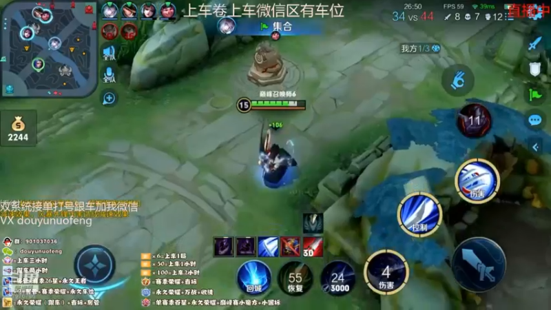 橘右京精彩双杀