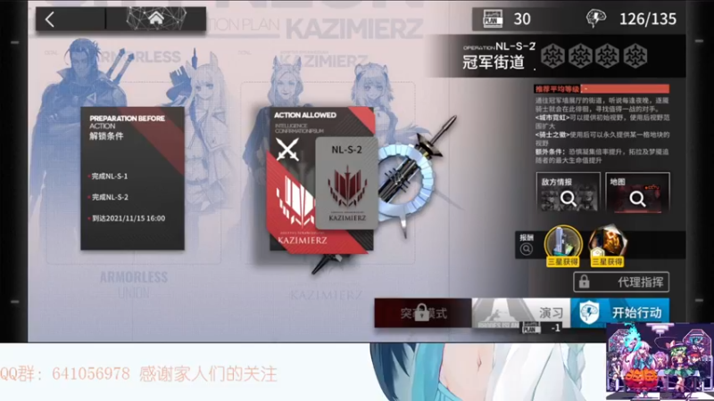 【2021-11-09 18点场】AllenCode：游戏日常+听歌