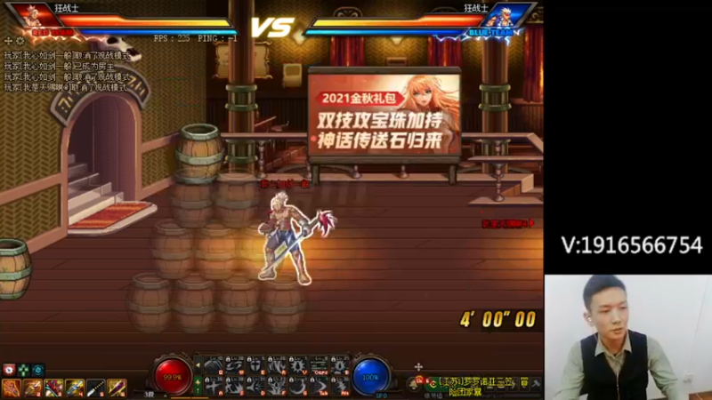 【2021-11-09 17点场】红眼啊嘟嘟：坐！何以解忧？唯有？？