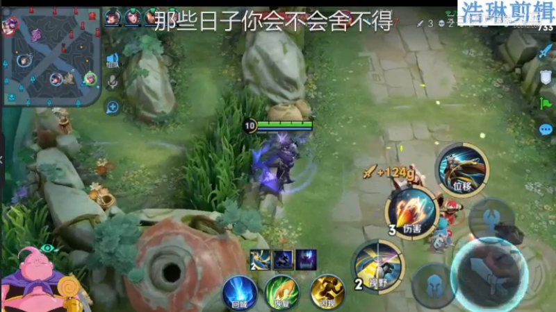 大魔王夏天天教学百里守约10.31-9