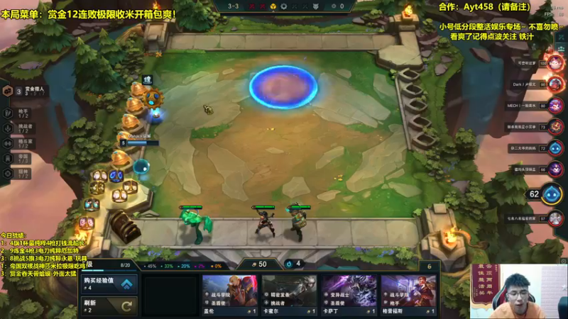 【2021-11-09 19点场】阿涛皎月Carry：赏金猎人爽局-三星5费包爽吃鸡！