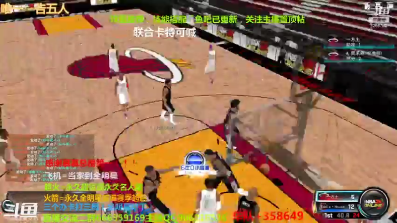 【2021-11-08 21点场】Life杜少：办卡上号，飞机全明星