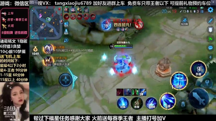 诸葛，这都没拿到5杀吗，被谁抢啦