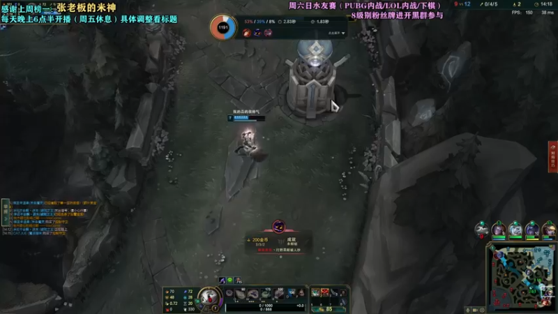 【2021-11-09 23点场】张逗逗就是张老板阿：兄兄们，今儿个跟朋友pubg