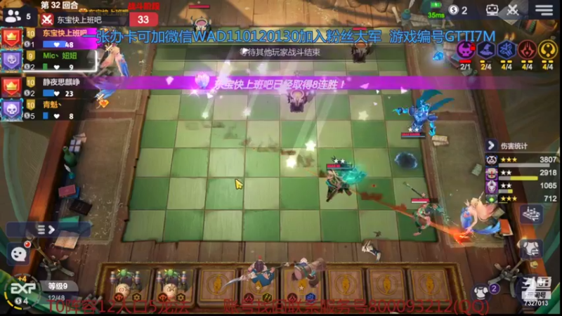 【2021-11-07 21点场】黄东东0923：可帮渡劫！！！