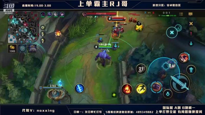 【2021-11-10 06点场】心星丶RJ：上单霸主王者局