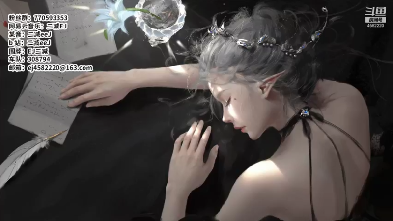 【2021-11-10 20点场】二减EJ：感冒限定沙哑嗓