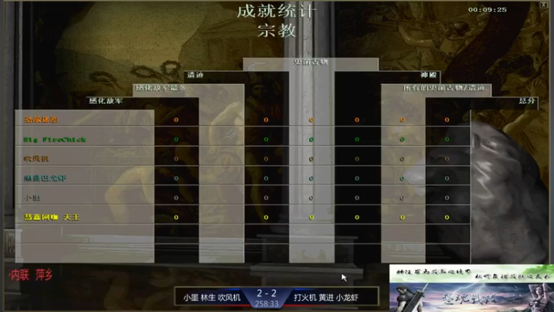 【2021-11-10 10点场】淋淋雨829：圣战迷恋的直播间