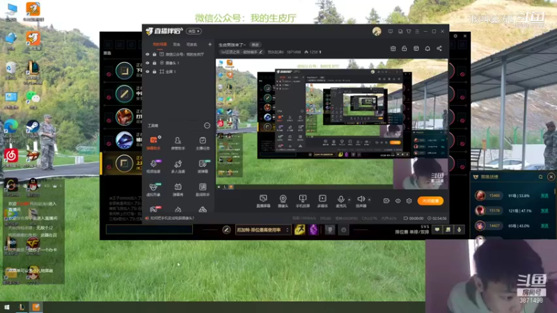 【lol云顶之弈】我叫赵涛6的精彩时刻 1