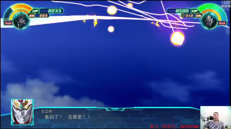 【2021-11-10 01点场】真虎龙王：机战：到了中期都没空打战线了。