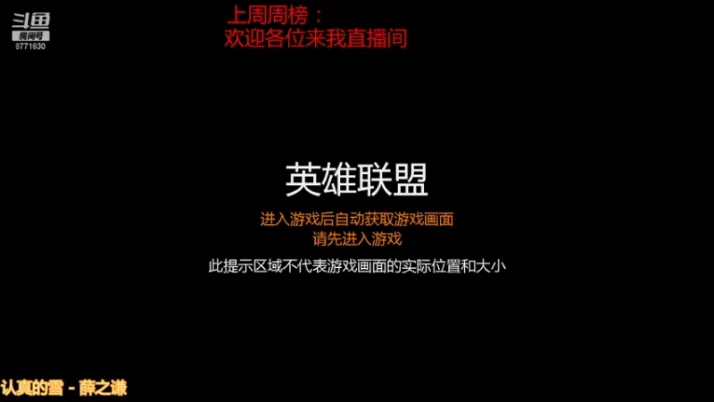 【2021-11-09 09点场】卡赞亮少：深渊小王子开始直播了8771830