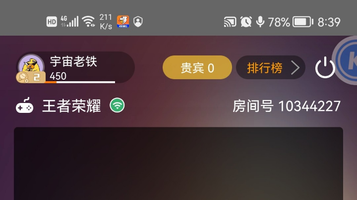 每天带节奏