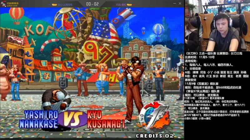 【2021-11-09 23点场】游天堂：小孩曾卓君:双截龙+97组队赛