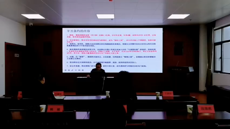 【2021-11-10 10点场】武汉妇女之家服务比拼：2021年武汉市巾帼大宣讲蔡甸区专场